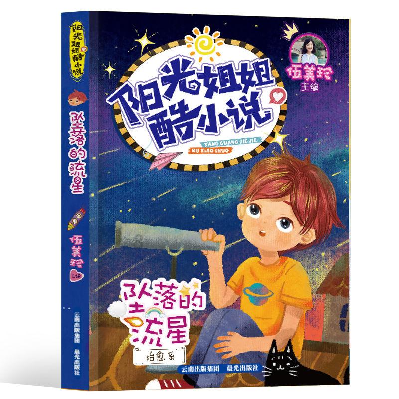 僵尸顶顶乐